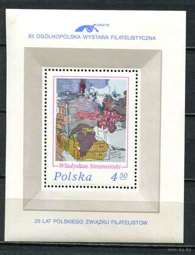 Польша - 1975 - Филателистическая выставка - [Mi. bl. 64] - 1 блок. MNH.  (Лот 97GP)-T41P42