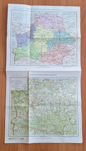 Карты Белорусской ССР.