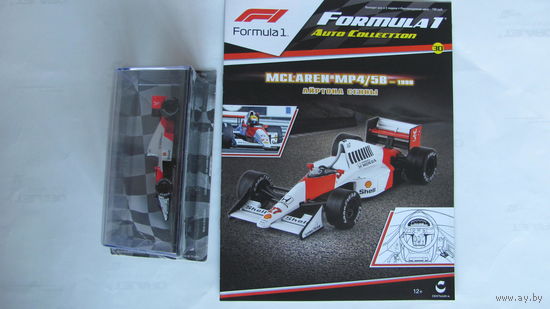 McLAREN MP4/5B #27 Ayrton Senna F1 1990 CENTAURIA