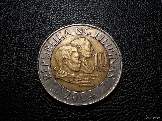 Филиппины 10 писо 2004