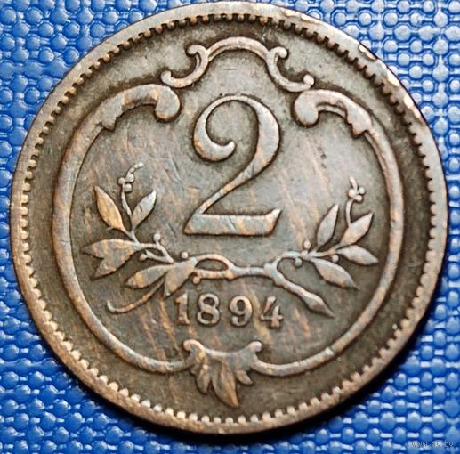 Австрия 2 геллера 1894 г.