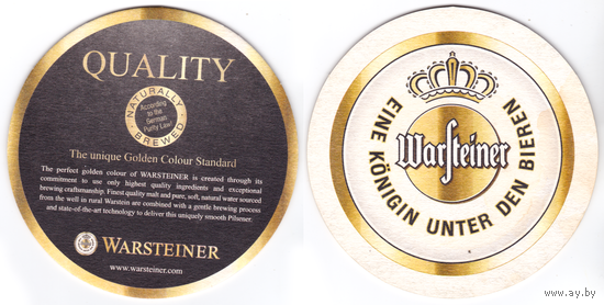 Подставка Warsteiner