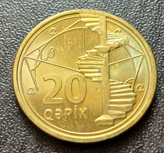 Азербайджан 20 гяпиков, 2021    ( 1-9-6 )