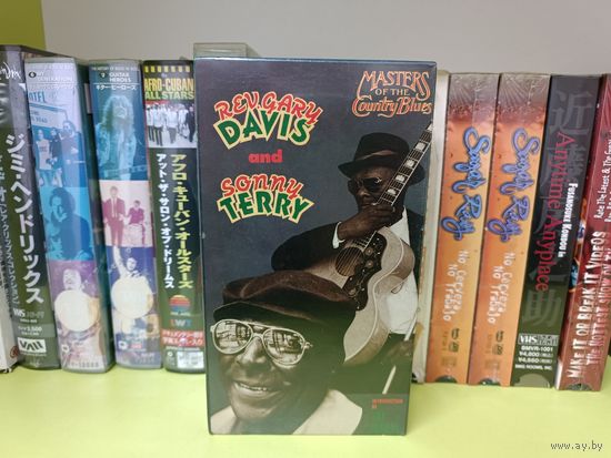 VHS Rev. Gary Davis And Sonny Terry – Masters Of The Country Blues новая, не вскрывалась