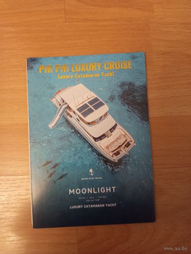 Буклет экскурсия на острова Пхи-Пхи