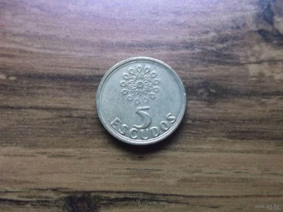 Португалия 5 эскудо 1996