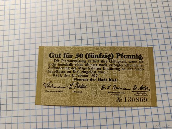 Германия 50 пфенингов (1)