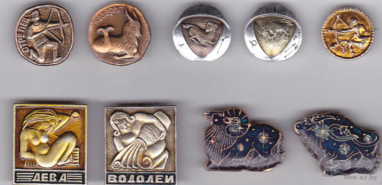 Знаки Зодиака: Дева, Водолей, Стрелец, Козерог, Овен, Телец.
