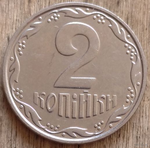 Украина 2 копейки 2001. Возможен обмен