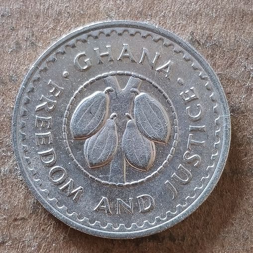 Гана 10 песев 1967 г., KM# 16