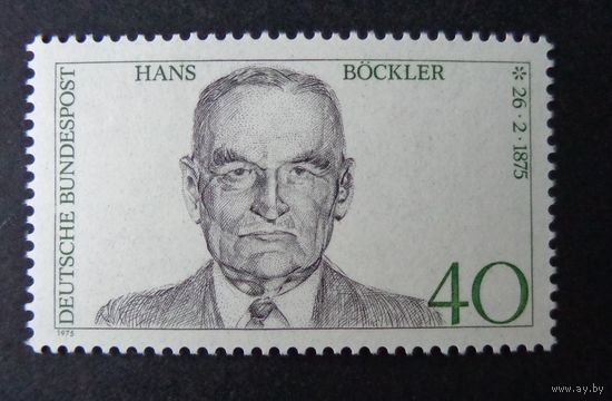 Германия, ФРГ 1975 г. Mi.832 MNH** полная серия