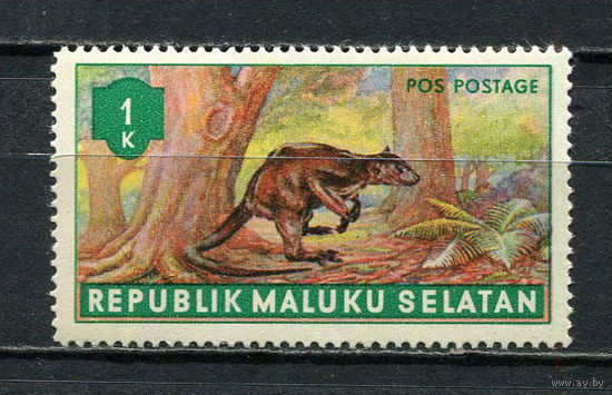 Малуку Селатан - 1953 - Фауна. Кенгуру 1к - 1 марка. MNH.  (Лот 32HT)-TG3P15