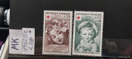 ФРАНЦИЯ 1962г. Полная серия. Чист*