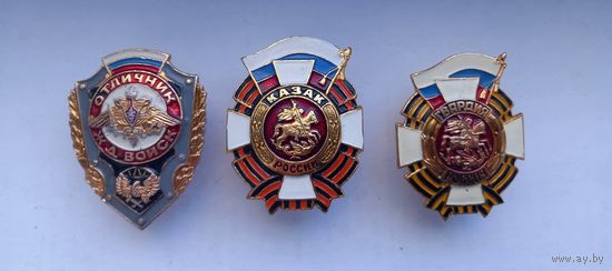 Три нагрудных знака.Гайка.САМАЯ НИЗКАЯ ЦЕНА!!!