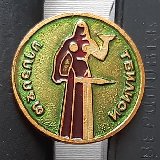 Тбилиси