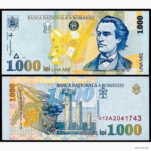 Румыния 1000 лет образца 1998 года UNC p106(2)