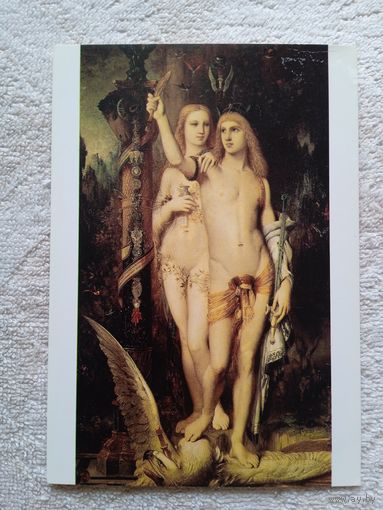 Моро. Ясон и Медея. Издание Франции