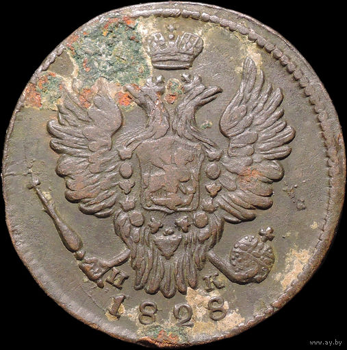 1 копейка 1828 ЕМ ИК, Отличная! С 1 Рубля! Смотрите другие лоты!