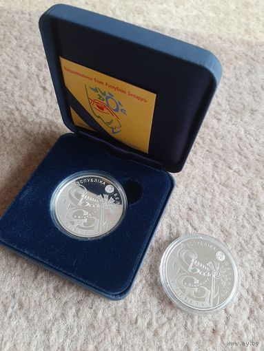 Монета Славянский базар