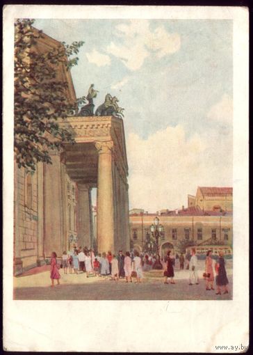 1956 год К.Купеццио Москва. У Большого театра