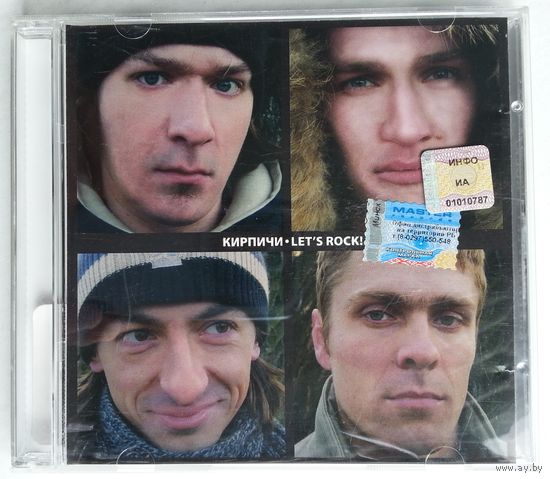 CD Кирпичи – Let's Rock! (18 мар. 2004)