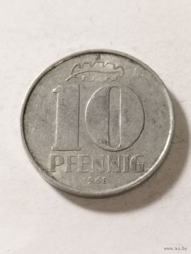 ГДР 10 пфенинг 1968