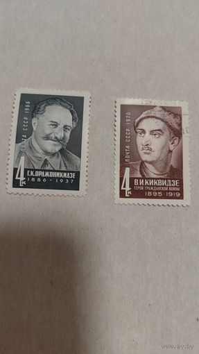 СССР  личности  ГАШ