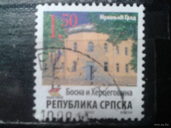 Босния и Герцеговина республика Сербская, 2007.Общественный зал Мркович Град