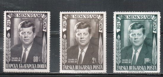 Болгария-1963, (Мих.), **  , Почта в изгнании, Кеннеди (полная серия)