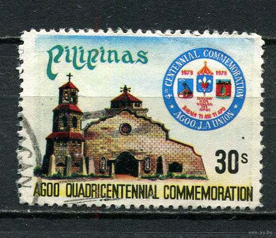 Филиппины - 1978 - 400-летие г. Агу 30S - [Mi.1249] - 1 марка. Гашеная.  (LOT Ga32)-T10P6