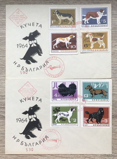 2 конверта с марками собак Кучета Болгария 1964