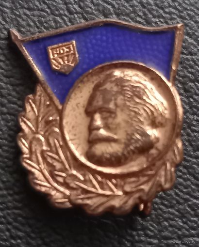 Пионеры Германии ( Карл Маркс )