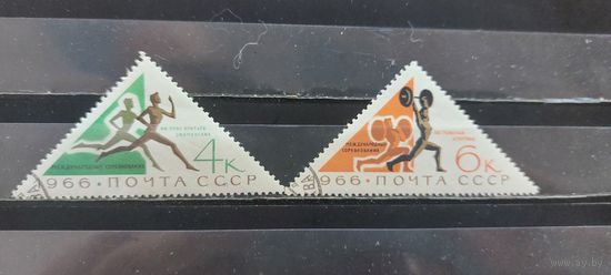 РАСПРОДАЖА. СССР 1966г. Полная серия. Гаш.