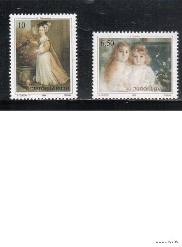 Югославия-1990,(Мих.2440-2441)  ** , Живопись(полная серия)