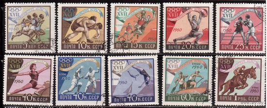 СССР-1960, (Заг.2365-2374), гаш.(с клеем) , ОИ-1960