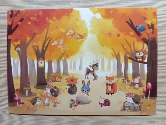 О-11. ПОДПИСАННАЯ ОТКРЫТКА. ГЕРМАНИЯ. ЗВЕРЯТА В ОСЕННЕМ ЛЕСУ.