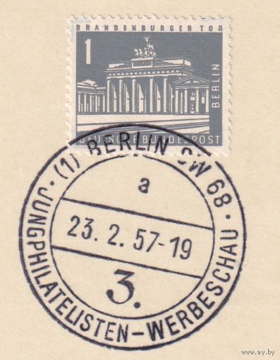 11.ETB. Германия. Западный Берлин. 1957 г. Городские пейзажи Берлина. Лист первого дня гашения. Mi.#140w/ETB#18.