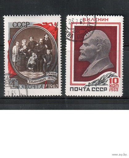 СССР-1962 (Заг.2589-2590) гаш., 92-год. рождения Ленина(полная серия)(на фото образец, остальные не хуже)