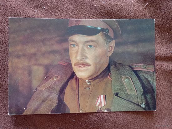 Открытка актёр Вячеслав Тихонов Фронт в тылу врага