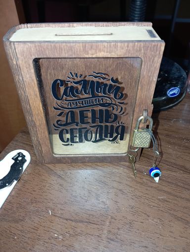 Деревянная копилка