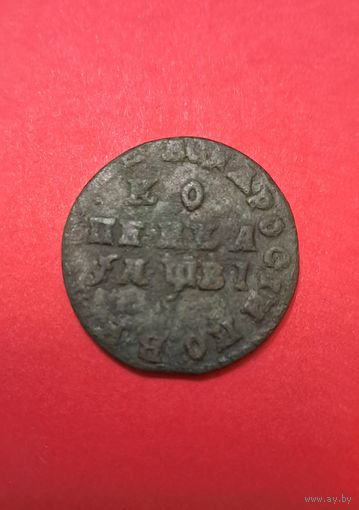 Копейка 1712 МД