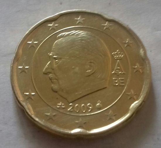20 евроцентов, Бельгия 2009 г.