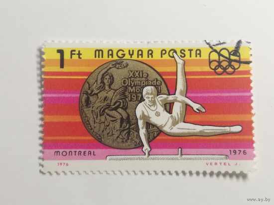 Венгрия 1976. Венгерские Призеры-Монреаль