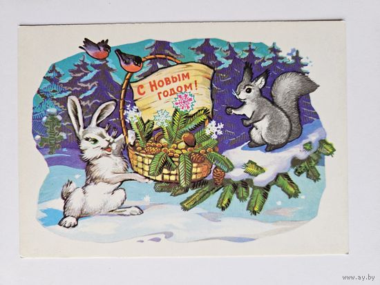 Иванов 1977 С новым годом