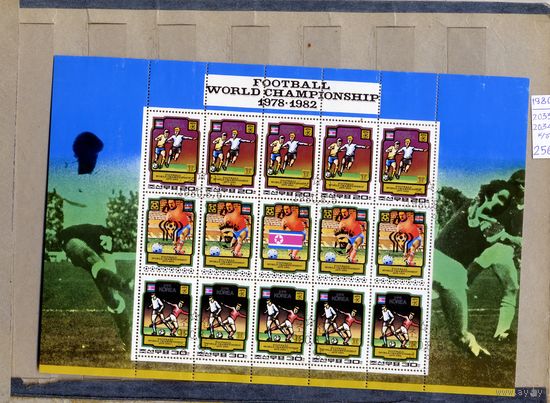 КНДР, 1980, СПОРТ, ФУТБОЛ, ПОЧТ БЛ, гашенн
