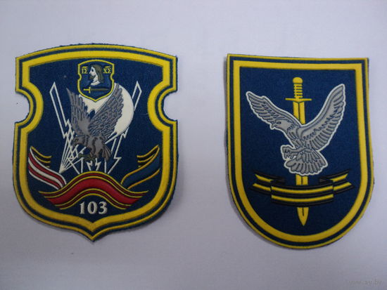 Шевроны 103 овдбр и ооСпН ВС РБ