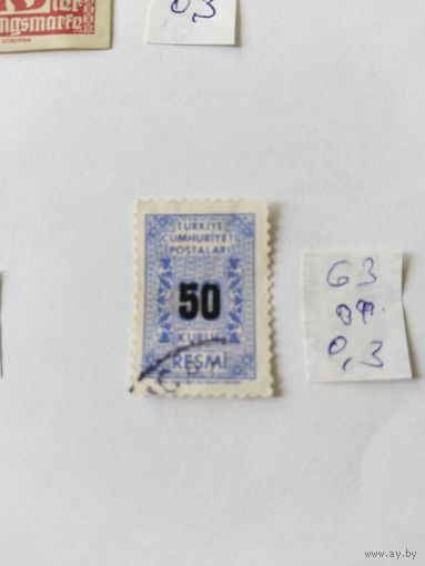 Турция  1963 офиц.марка
