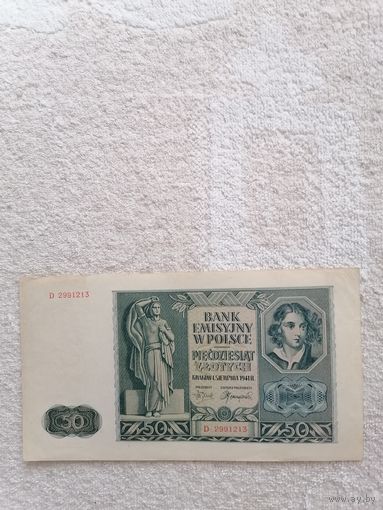 50 злотых 1941 года