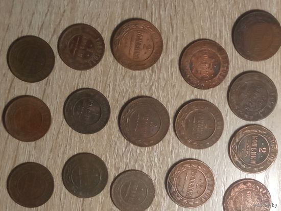 Медные монеты Николай 2