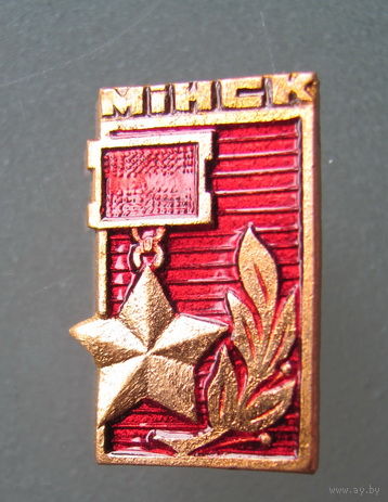 Значок Минск